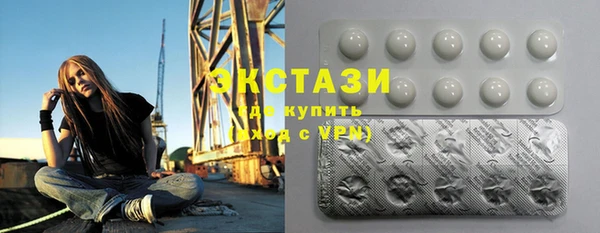 mdma Заводоуковск