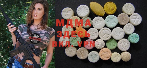 mdma Заводоуковск