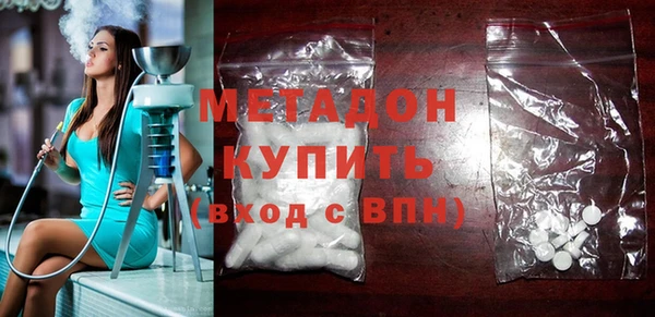 mdma Заводоуковск