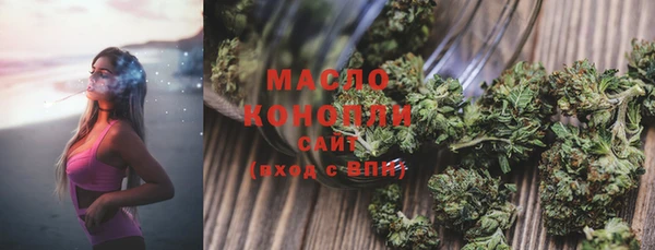 mdma Заводоуковск