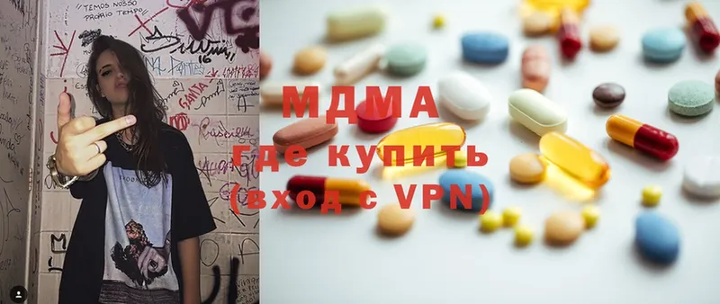 MDMA Molly  ссылка на мегу tor  Россошь 